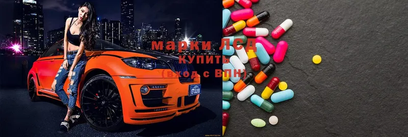 ЛСД экстази ecstasy  Макушино 